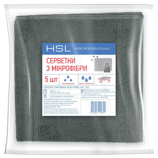 Серветки з мікрофібри універсальні, сірі, 35*35 ТМ HSL Professional, 5 шт